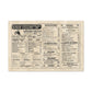 Kissin' Cuzzins Pancake Inn - Vintage Menu on Canvas